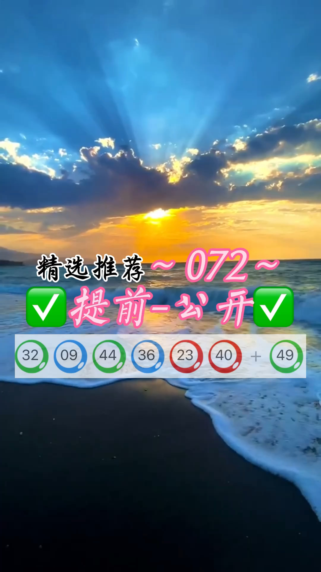 2024新澳今晚开什么持码,最新热门解析实施_精英版121,127.13