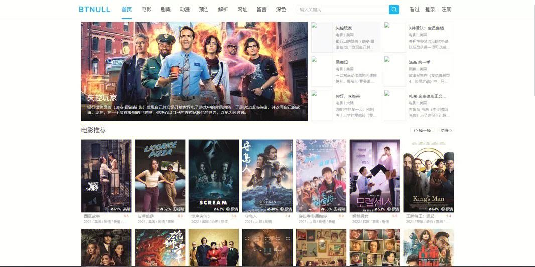 影视看看在线观看,数据整合方案实施_投资版121,127.13