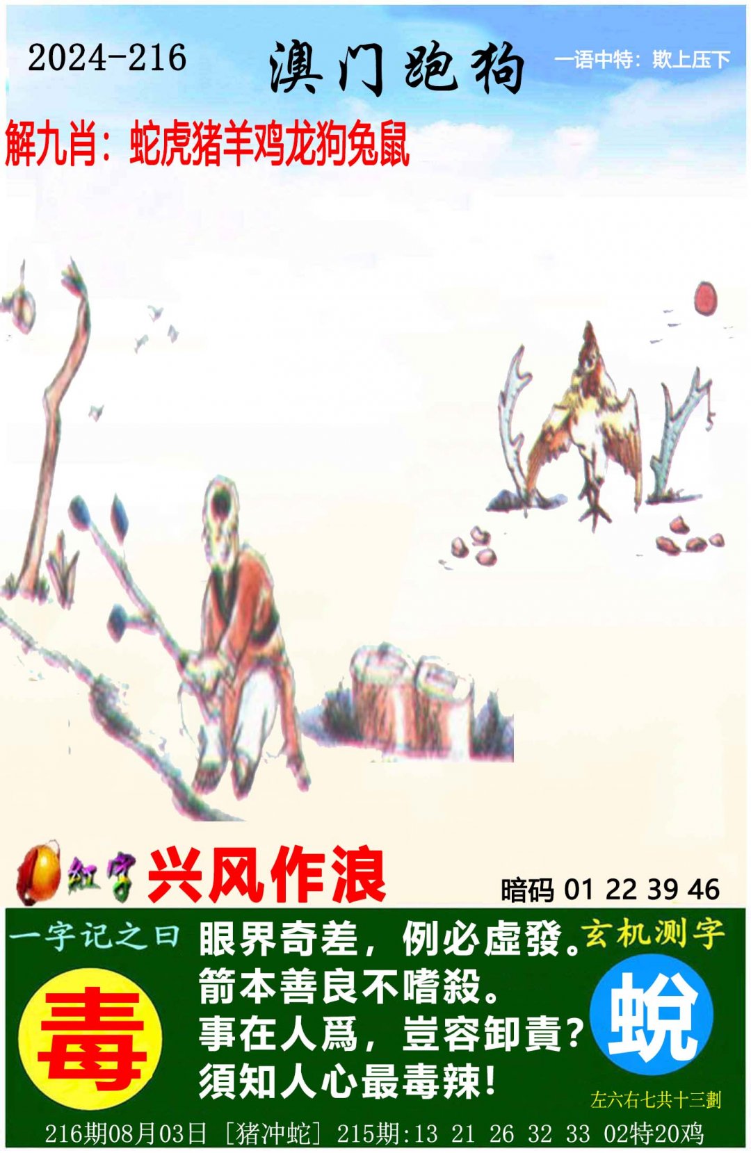 澳门今日特马,最新热门解析实施_精英版121,127.13