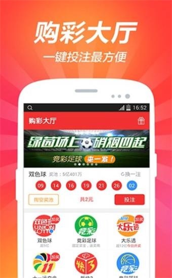 2023澳门开奖直播+开奖,数据整合方案实施_投资版121,127.13