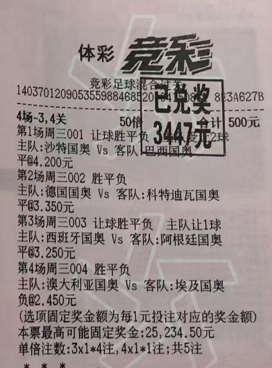 92采票天下踩天空踩,最新热门解析实施_精英版121,127.13