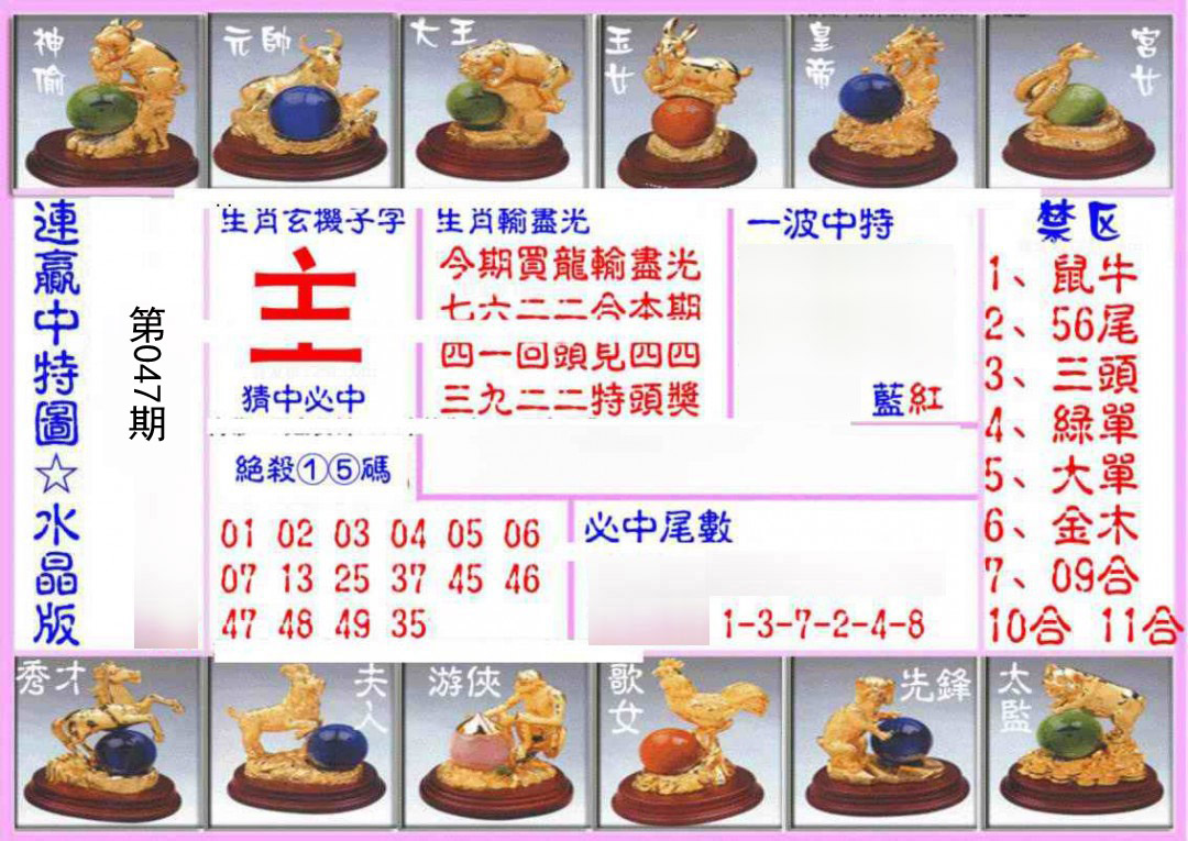 澳门三肖三码期期准精选大全获取就在这里哦香港,准确答案解释落实_3DM4121,127.13