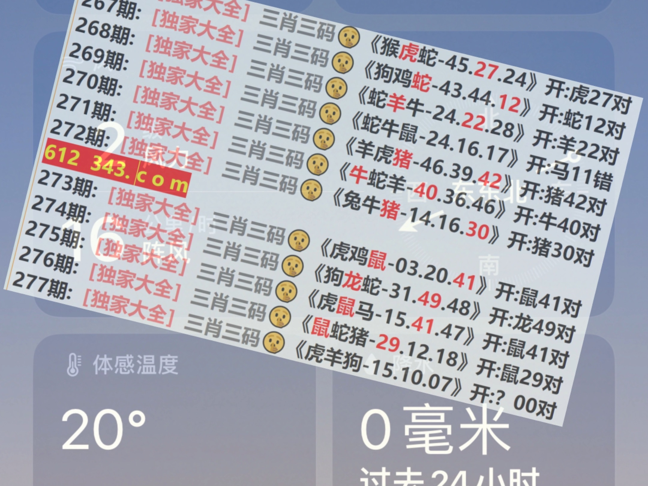 236767澳门资料查看资料,数据整合方案实施_投资版121,127.13