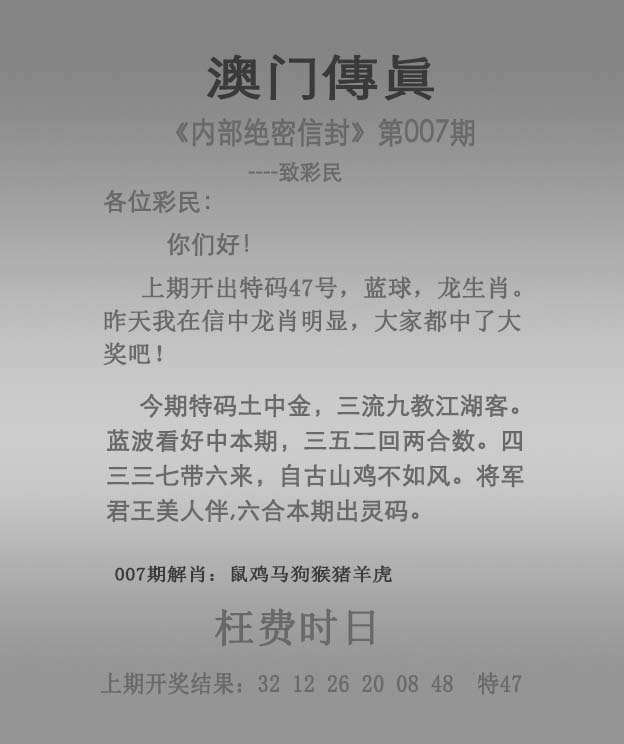 236767澳门资料查看资料,数据整合方案实施_投资版121,127.13