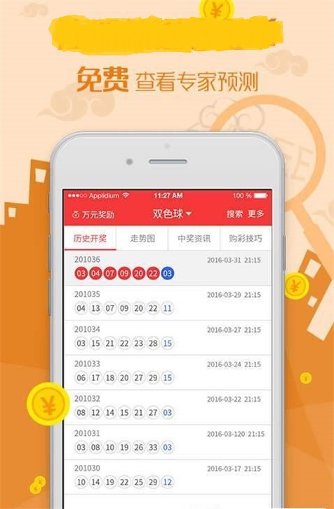 澳门论坛澳门高手资料,最新答案动态解析_vip2121,127.13