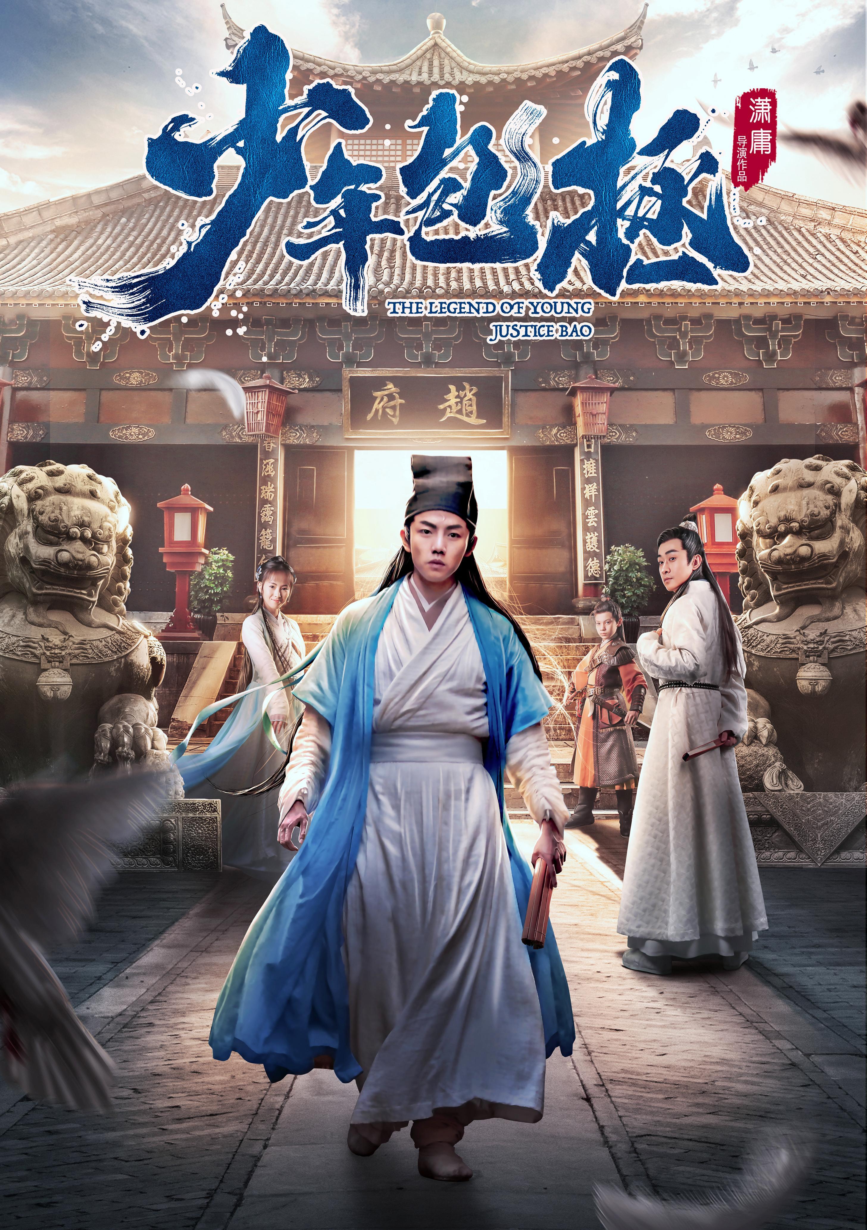 少年包青天第二部高清完整版在线,最新答案动态解析_vip2121,127.13