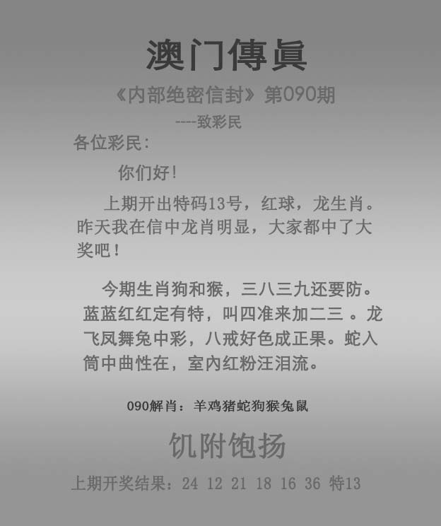 刘伯温免费公开资料澳门,数据解释落实_整合版121,127.13
