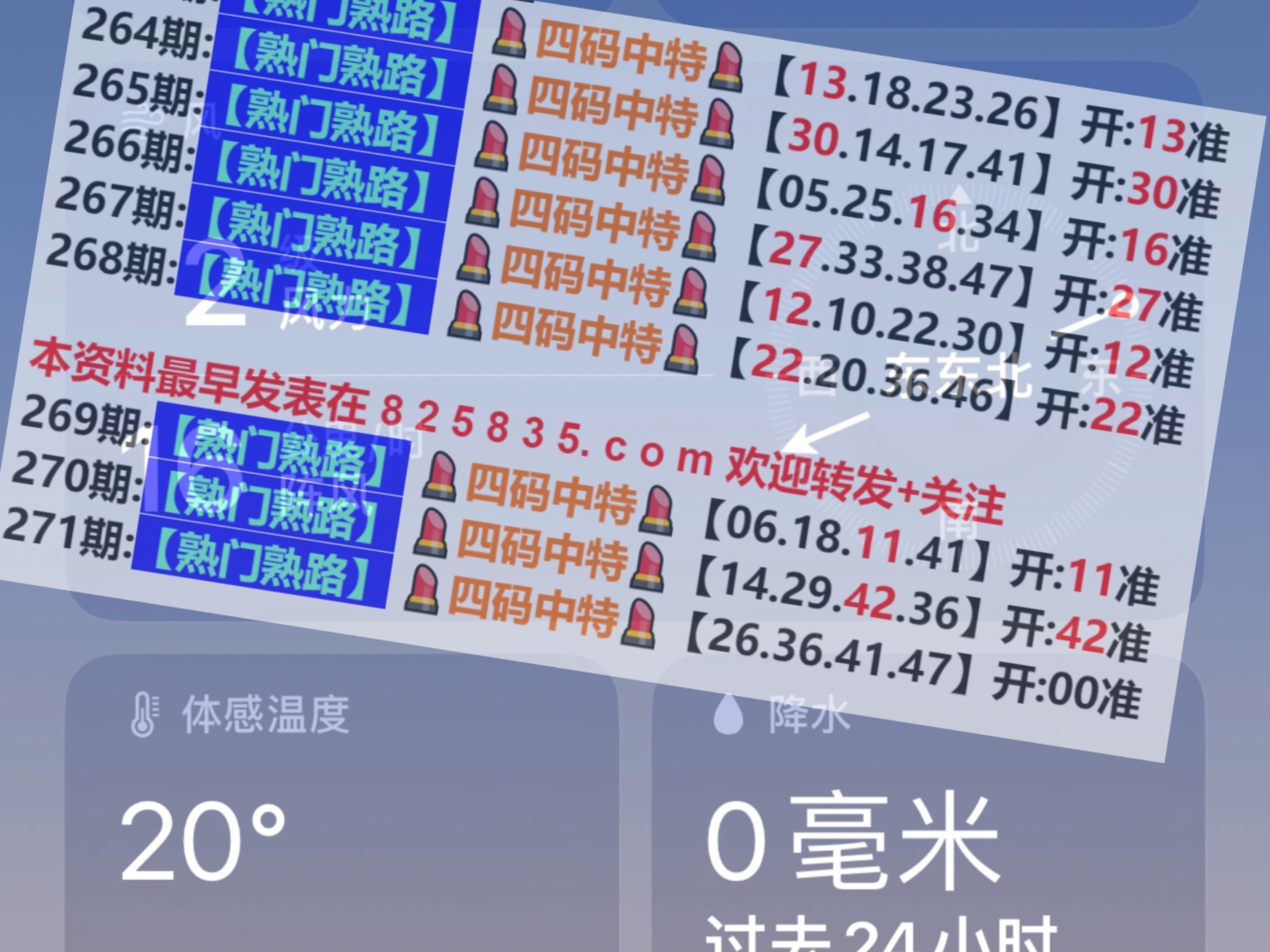 2024年澳门免费精准资料大全,数据整合方案实施_投资版121,127.13