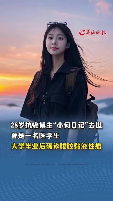 新闻中心 第8页