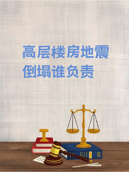 新门内部资料内部网站和在建楼房倒塌致11死与在建楼房倒塌事件