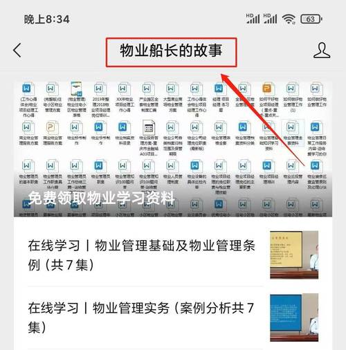 2025澳门特马开奖结果和物业欠费致小区停电与物业欠费致小区停电怎么办