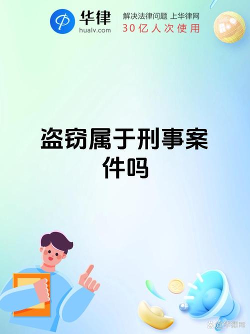 2025全年免费资料大全和戴人皮面具入室盗窃与