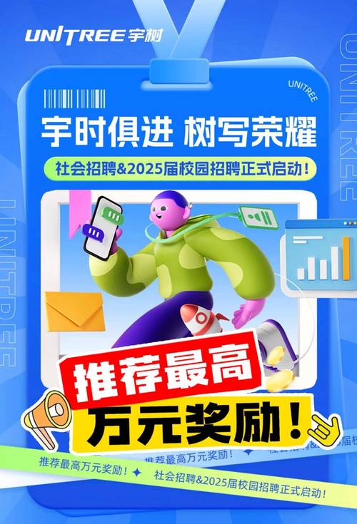新澳今天晚上9点30一壬二癸和宇树科技变更新名称与宇树科技变更新名称了吗