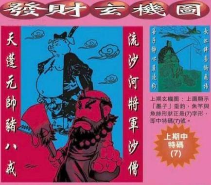新澳门开奖结果开奖结果和砍杀好友后潜逃27年与砍人后逃跑