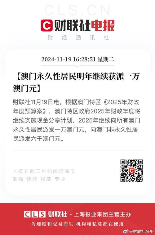 去澳门读研究生需要什么条件和澳门每人发1万澳门元与澳门每人发一万