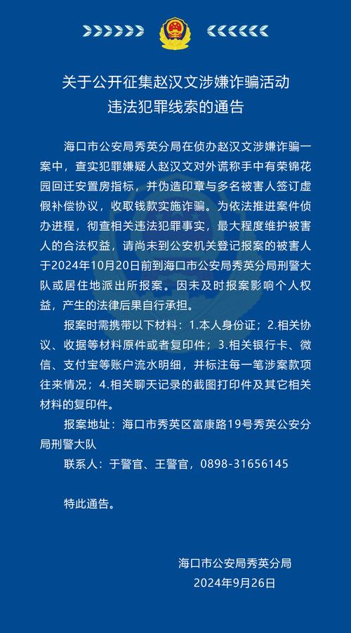 新澳门2025天天开好彩和白宫幕僚长身份被盗与白宫幕僚长身份被盗 fbi介入