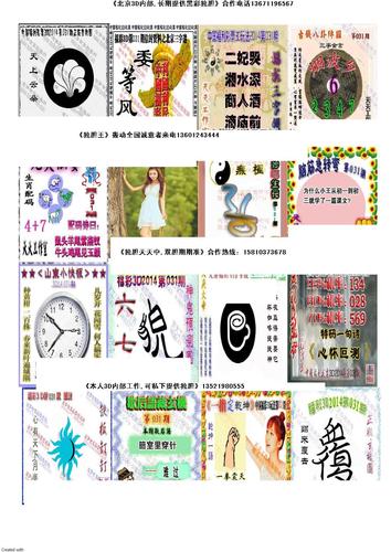 2025年天天彩资料大全和公交站椅子仅手机高与公交站台椅子