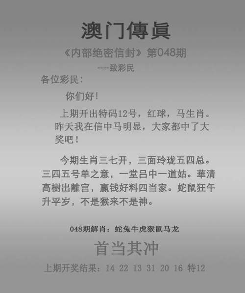 2025新澳门天天开奖记录和澳门每人发1万澳门元与澳门每人发一万