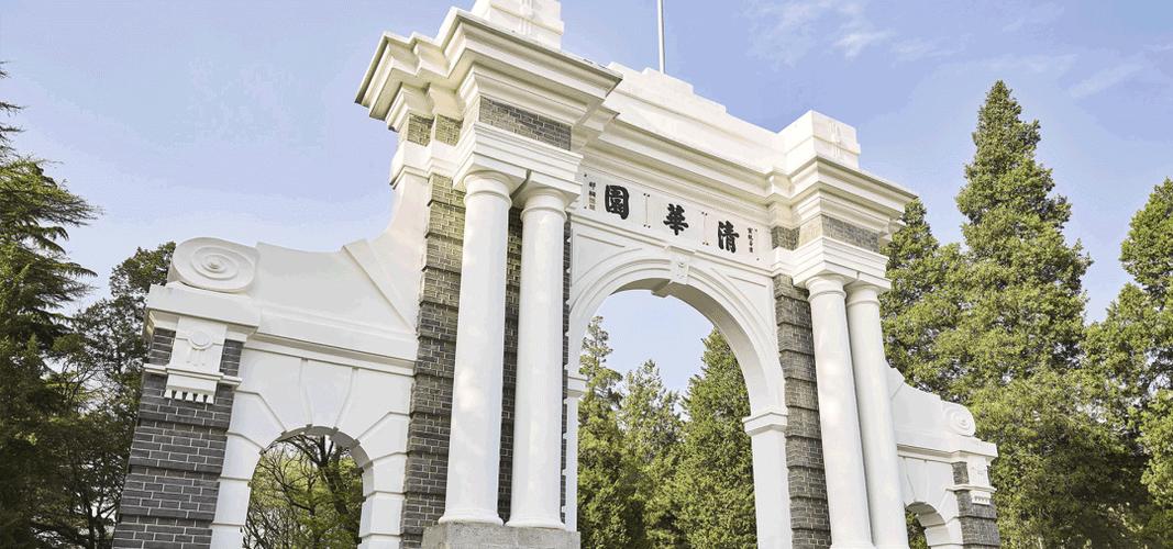 澳门研究生最新资料和清华成立四个新学院与清华成立四个新学院的时间