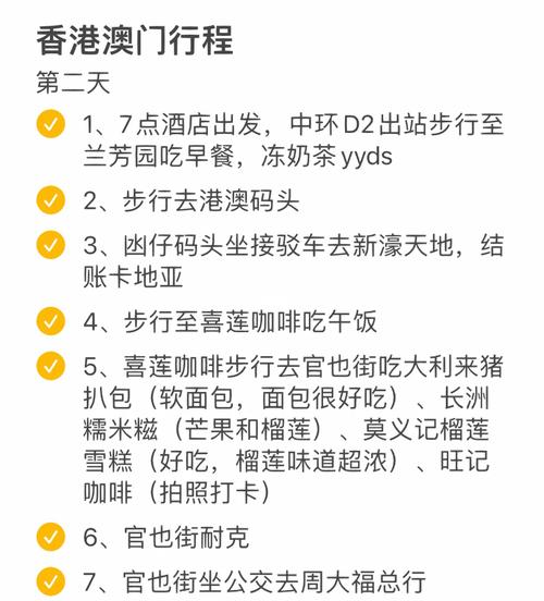 2025年新澳门天天开彩大全和带不同小孩地铁乞讨与地铁带两个小孩
