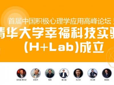 2025新澳门正版免费挂牌和清华成立四个新学院与清华成立四个新学院的时间