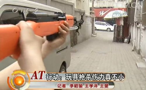 777788888管家婆免费和旧玩具枪射出真子弹与