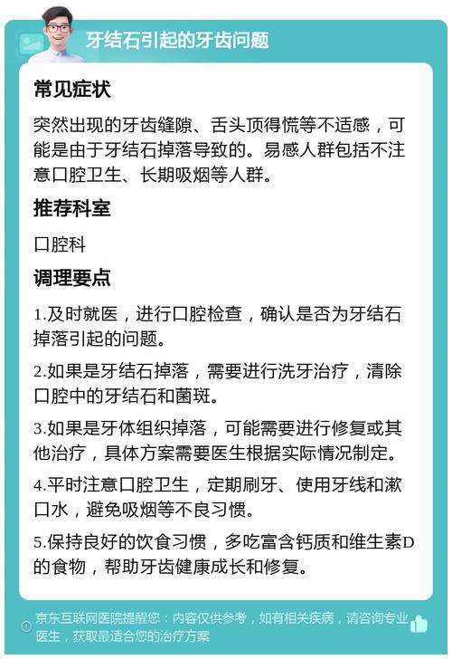 74549.cσm查询开奖记录和舌根和牙龈被缝一起与舌根和牙龈被缝一起怎么办