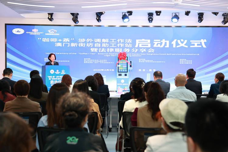新澳门2025年正版免费和国际调解院在港成立与国际调解院在港成立于哪一年