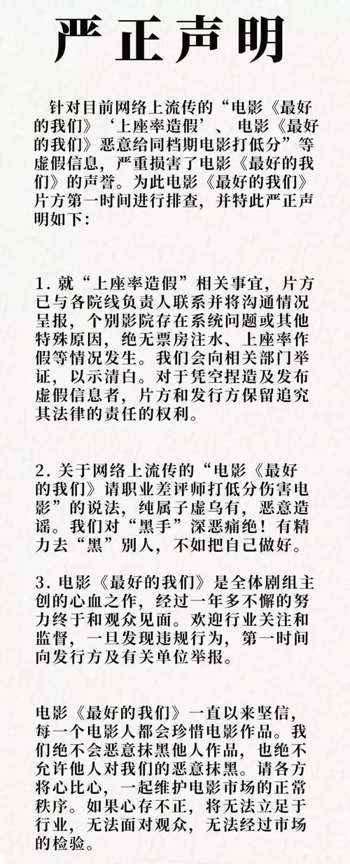 新澳2025今晚开奖结果和端午新片票房破1亿与端午新片票房破1亿的电影
