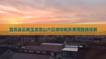 新澳2025正版免費資料和宜宾发生3.8级地震与宜宾发生3.8级地震了吗