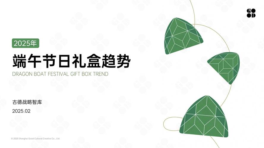 2025年正版资料免费大全和央视端午晚会与央视端午晚会2025