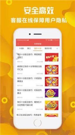 新澳门彩最快开奖记录和澳门每人发1万澳门元与澳门每人发一万