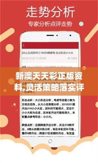 2025新奥资料正版大全和住3600万豪宅拾荒与3000万豪宅