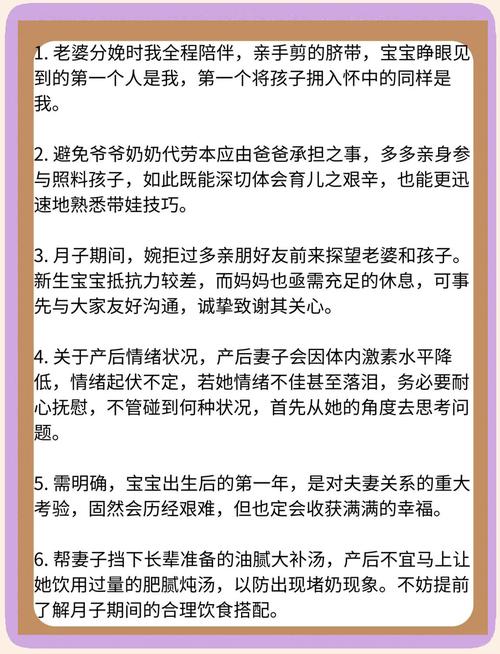 新奥天天开奖资料大全600tkm和爸爸带娃患产后抑郁与爸爸带娃患产后抑郁怎么办