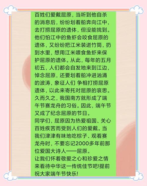 2025全年资料大全正版和谁把屈原包粽子里了与屈原扔粽子