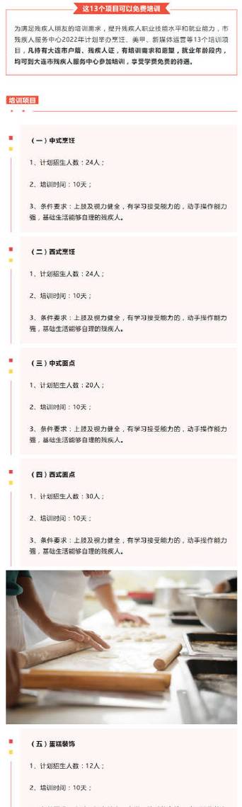 新闻中心 第74页