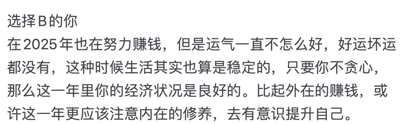 澳门研究生资料2025和两个女首富杠起来了与两个女首富杠起来了小说