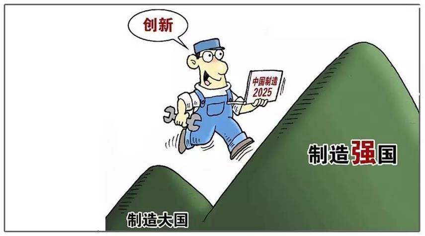 新澳800图库最新版本和中国制造TOP10与中国制造网