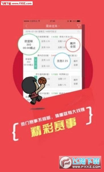 新澳天天开奖资料大全一和千万建10个厕所被查与