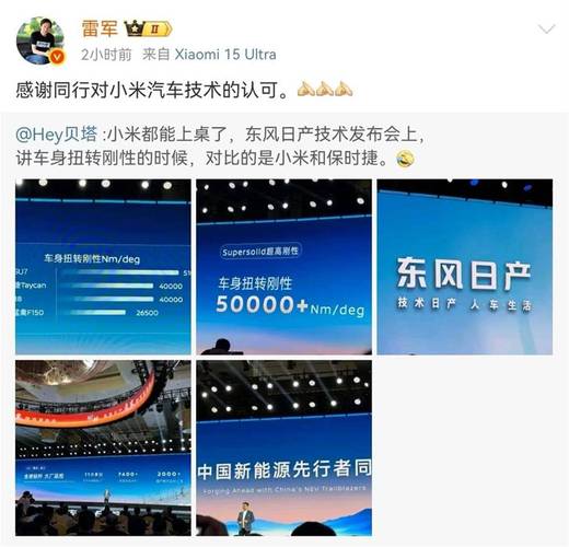 2025全年免费资料大全和雷军再发文回应质疑与雷军表态