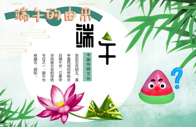 777788888管家婆免费和谁把屈原包粽子里了与谁把屈原包粽子里了呢