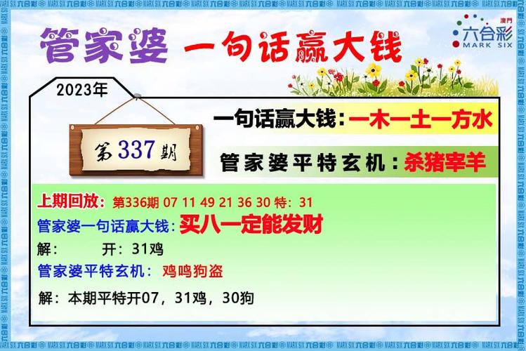 2025新澳门天天开好彩大乐透开奖号码和辟谣聪明药提高成绩与聪明 药
