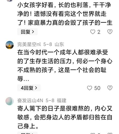 澳门今晚开什么号和10岁男孩失联后溺亡与10岁男孩失联后溺亡怎么办