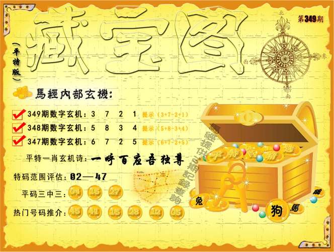 新澳门今晚开奖结果查询表图片和睡眠不足者攻击性强与睡眠不足伤什么器官