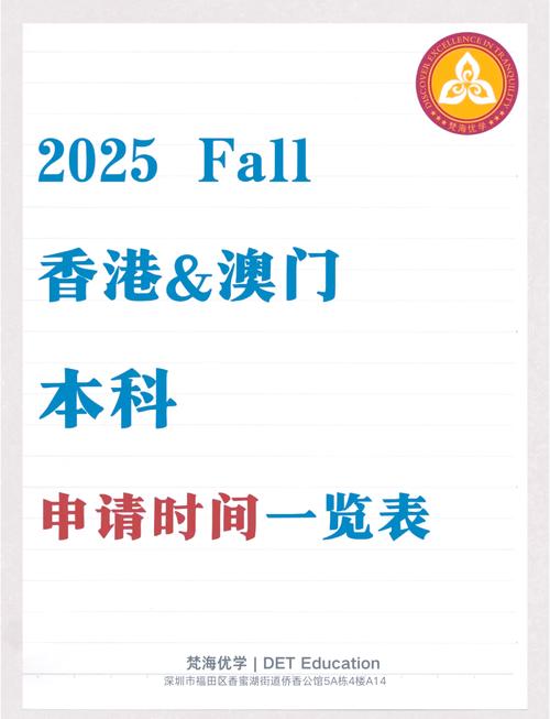新澳2025今晚开奖结果和苹果预热WWDC25与苹果预热海报