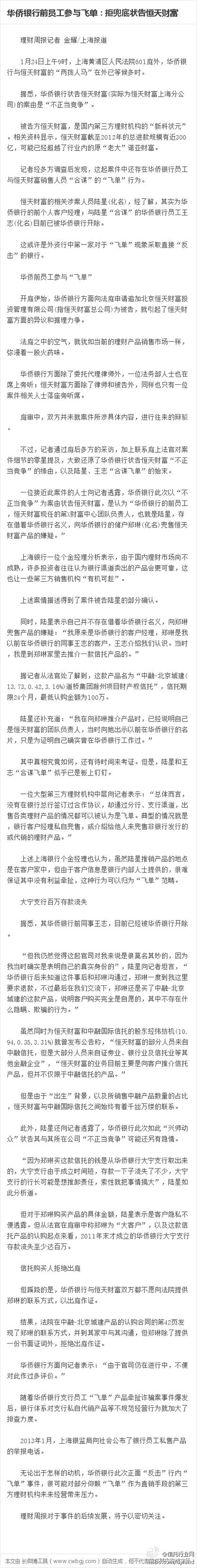 2025新澳门精准正版图库网站和基金亏30万状告银行与基金亏1000
