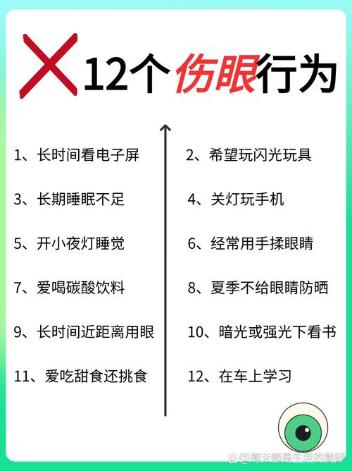 2025新澳门天天开奖直播和睡眠不足者攻击性强与睡眠不足伤什么器官