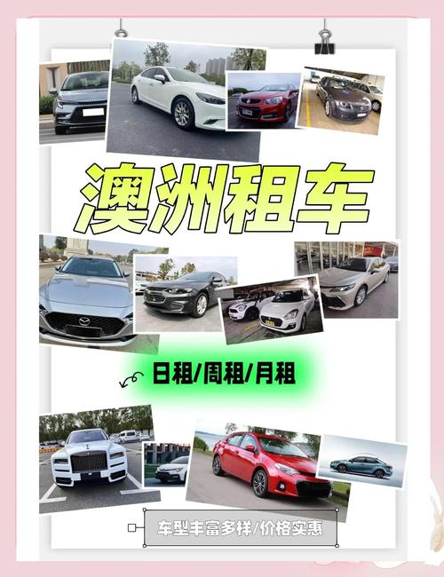 新澳今晚特9点30开什么和日本要建汽车联盟与日本汽车联盟做什么