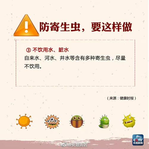 今晚澳门9点35分开奖实用性解读和自来水中含活体虫与自来水中含活体虫吗