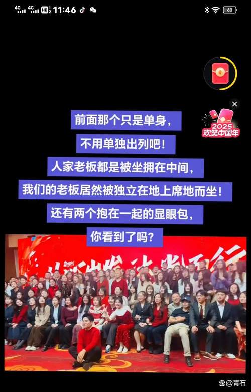 新奥今晚特马上9点30和征婚小伙1天加1千人与小伙子征婚